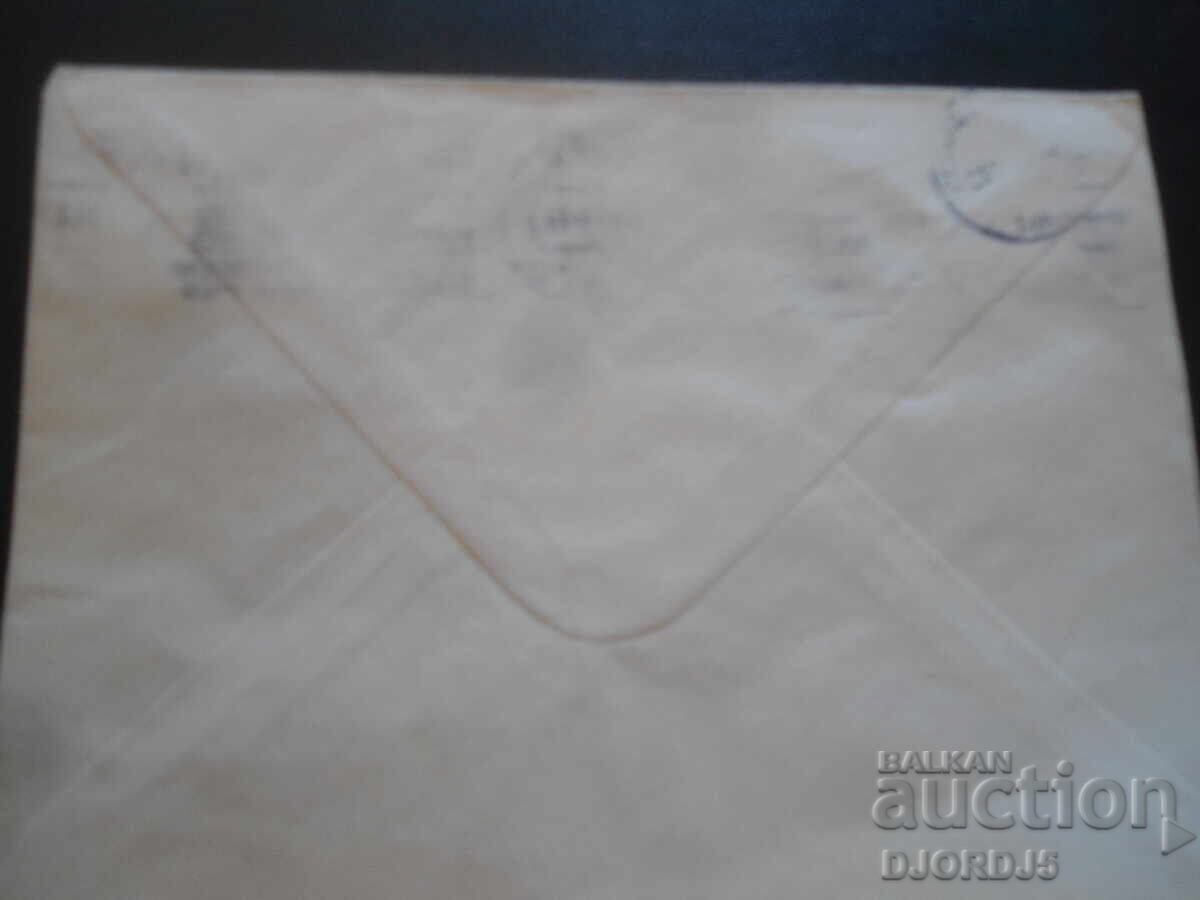 Аукцион Стар български пощенски плик Аукцион Стар български пощенски плик