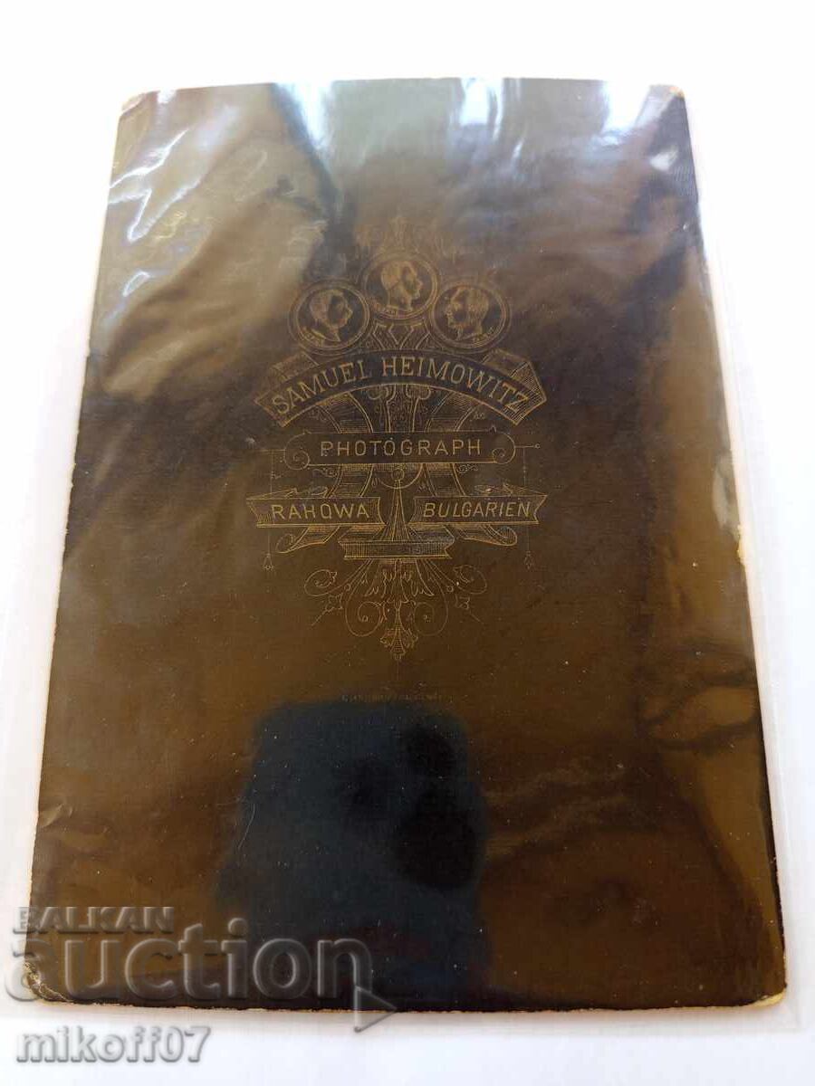 Φωτογραφία χαρτονιού Samuel Heimowiz Rahowa Βουλγαρία με τιμή € 204.01 | 399.01 BGN Φωτογραφία χαρτονιού Samuel Heimowiz Rahowa Βουλγαρία με τιμή € 204.01 | 399.01 BGN