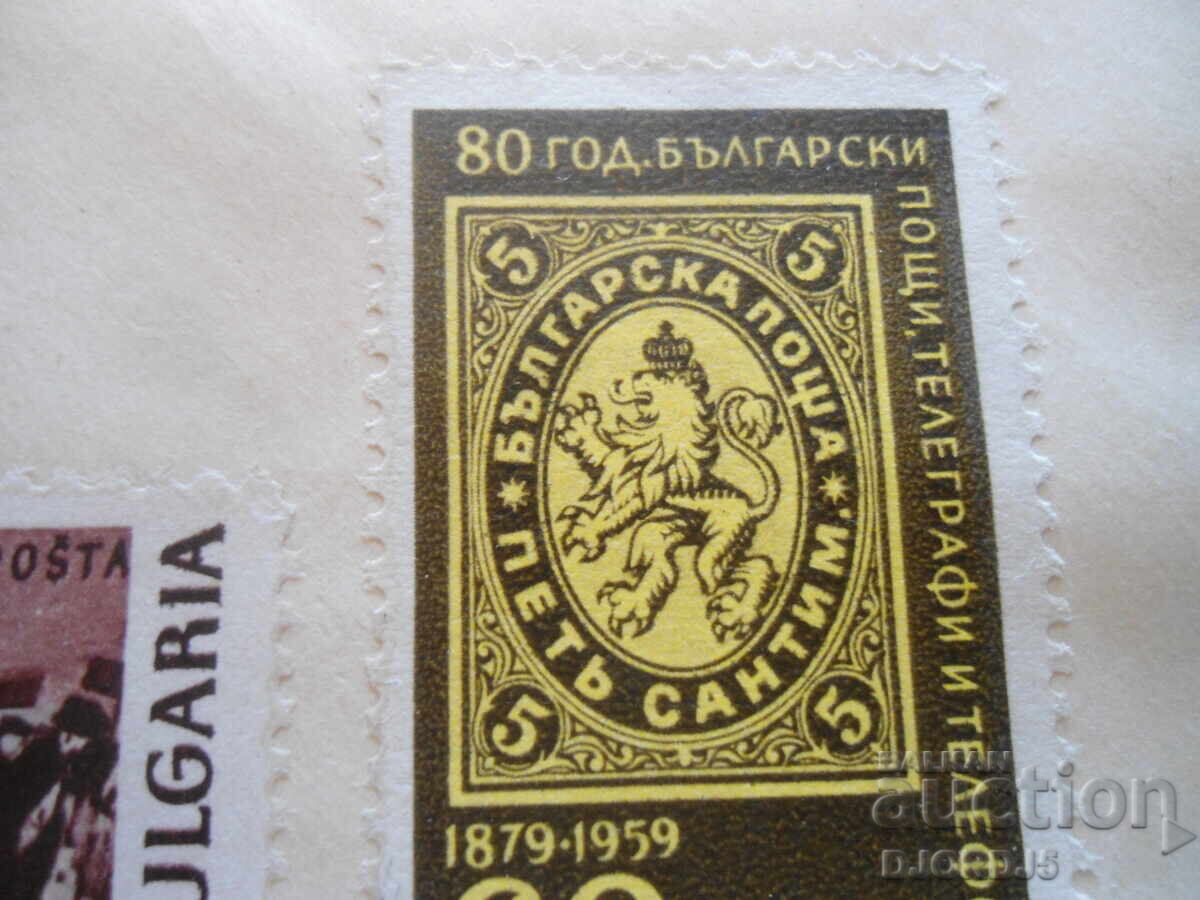 Old Bulgarian postal envelope, 1879-1959, 80 years. Bulg. Post - 5