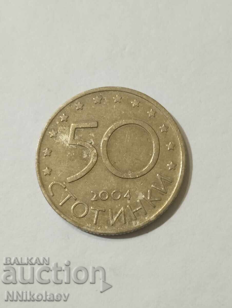 Delivery of 50 stotinki 2004 Bulgaria in NATO