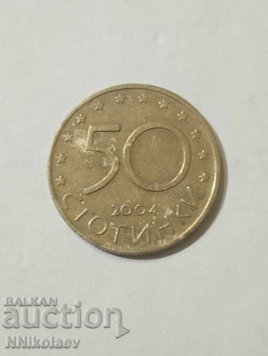 50 stotinki 2004 Bulgaria in NATO - 7