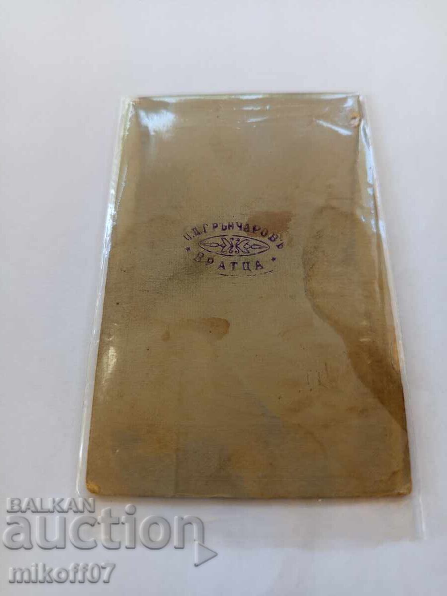 Снимка картон фотография Грънчаров Враца Народна носия с цена 70.00 лв. | € 35.79