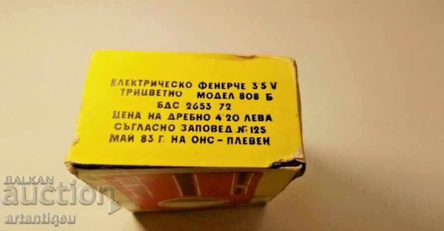 Κομμουνιστικός δίχρωμος φακός σηματοδότησης - vintage - 5