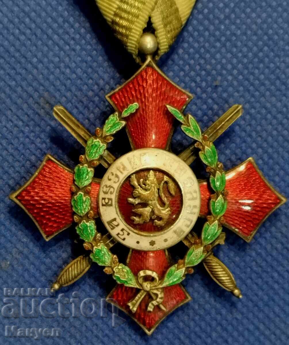 "Βασιλικό Τάγμα Στρατιωτικής Αξίας με Δάφνινο Στεφάνι" V st με τιμή 480.00 BGN | € 245.42