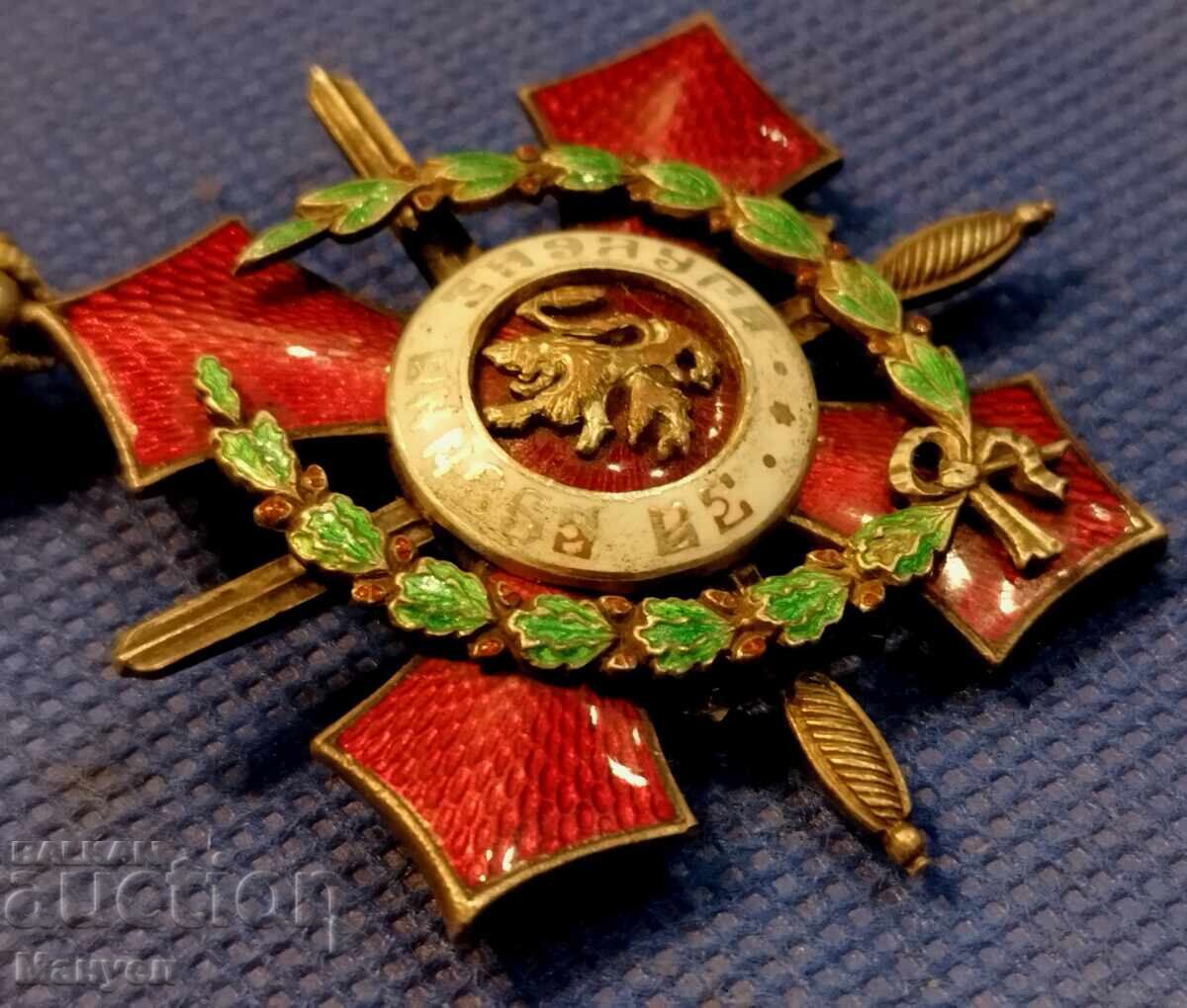 Δημοπρασία "Βασιλικό Τάγμα Στρατιωτικής Αξίας με Δάφνινο Στεφάνι" V st