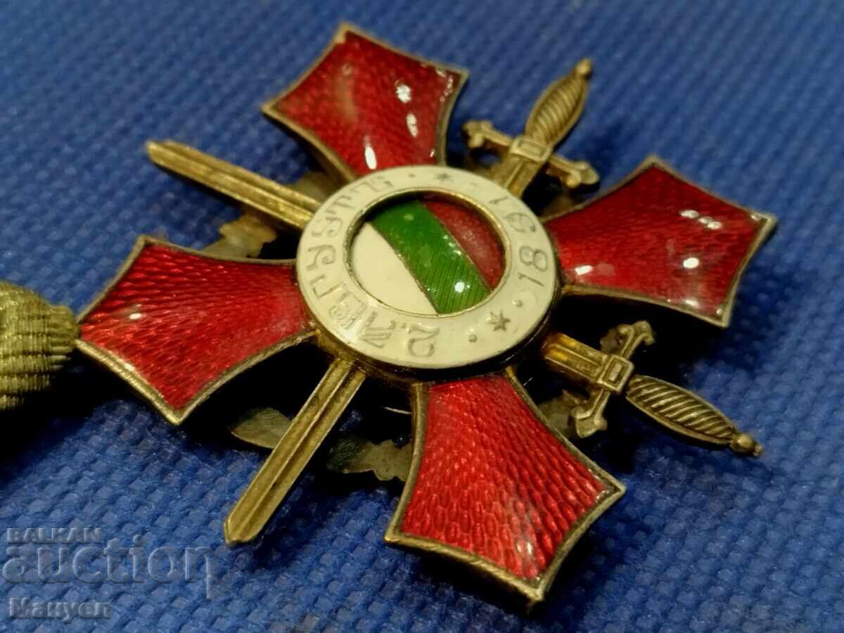 "Βασιλικό Τάγμα Στρατιωτικής Αξίας με Δάφνινο Στεφάνι" V st - 6