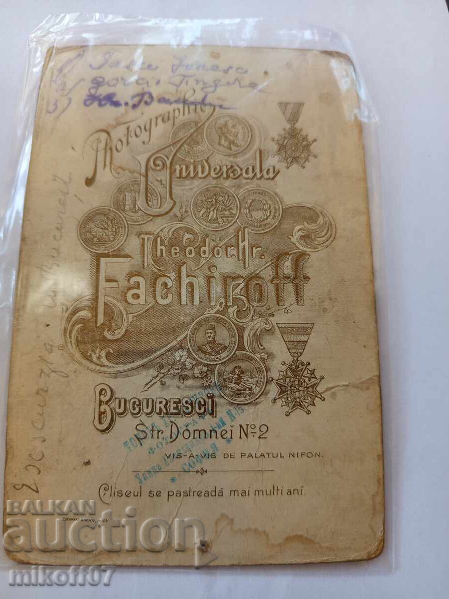 Φωτογραφία από χαρτόνι, φωτογραφία του Τοντόρ Φακίροφ, Βουκουρέστι με τιμή 60.00 BGN | € 30.68