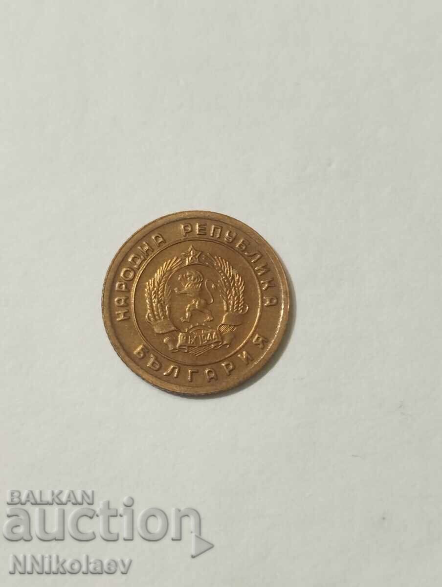 Παράδοση 1 cent 1951 Βουλγαρία Παράδοση 1 cent 1951 Βουλγαρία