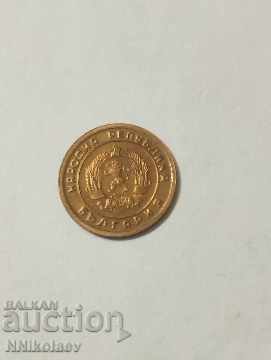 1 cent 1951 Βουλγαρία - 7 1 cent 1951 Βουλγαρία - 7