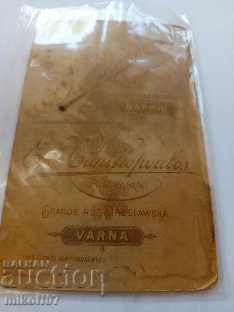 Fotografie pe carton Xantopoulos Varna cu preț € 10.22 | 19.99 BGN