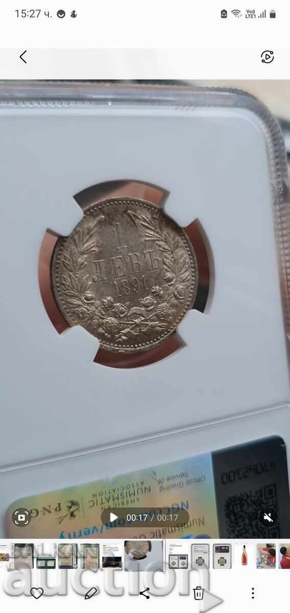 Delivery of 1 Lev 1891 MS61