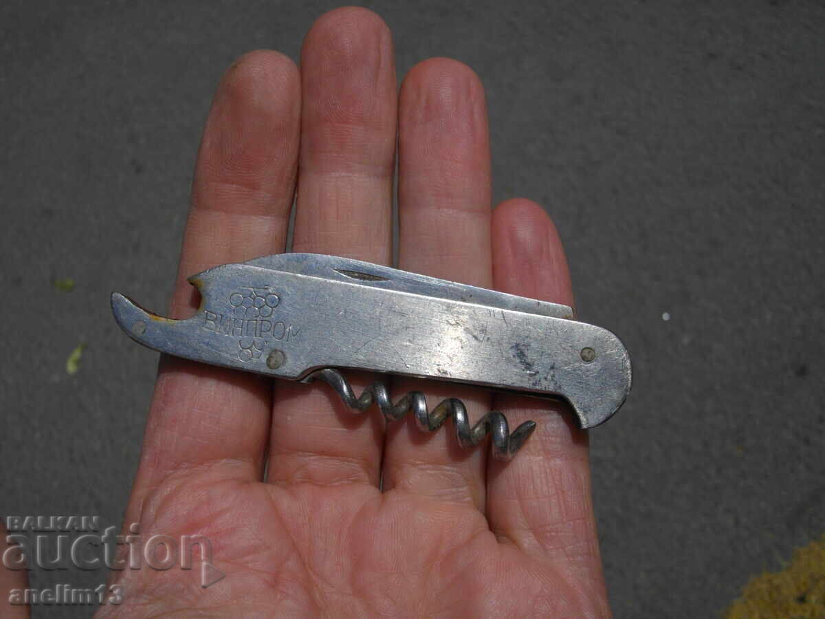 Παράδοση ΣΥΛΛΕΚΤΙΚΟ ΑΝΟΙΧΤΗΡΙ ΜΑΧΑΙΡΙ ΤΣΕΠΗΣ VINPROM