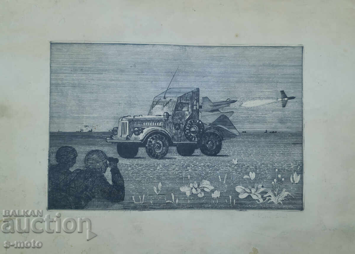 Графика, офорт военна тематика с цена 250.00 лв. | € 127.82 Графика, офорт военна тематика с цена 250.00 лв. | € 127.82