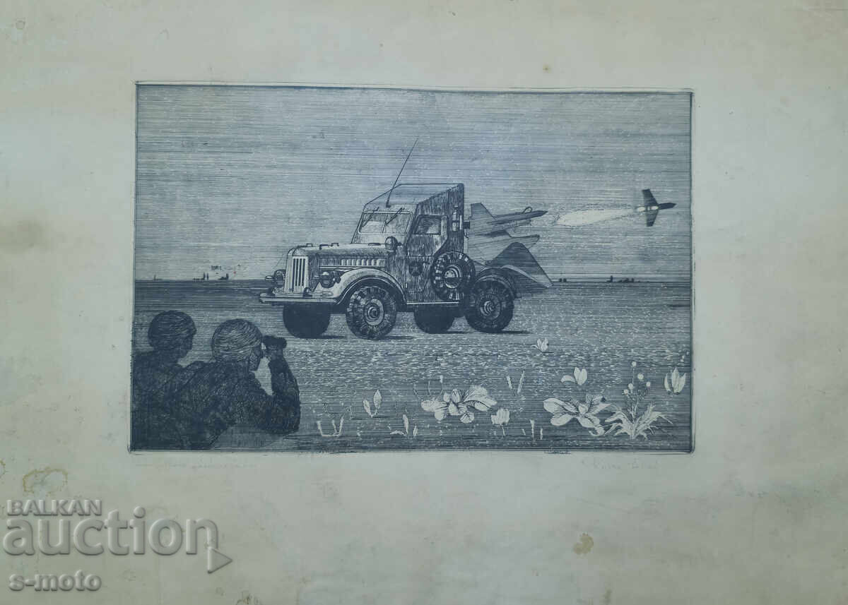 Аукцион Графика, офорт военна тематика Аукцион Графика, офорт военна тематика