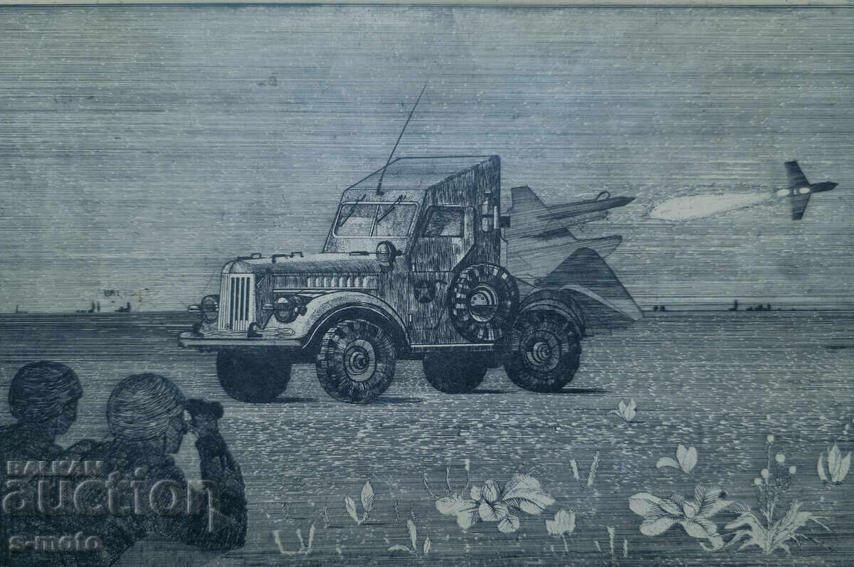 Графика, офорт военна тематика - 5 Графика, офорт военна тематика - 5