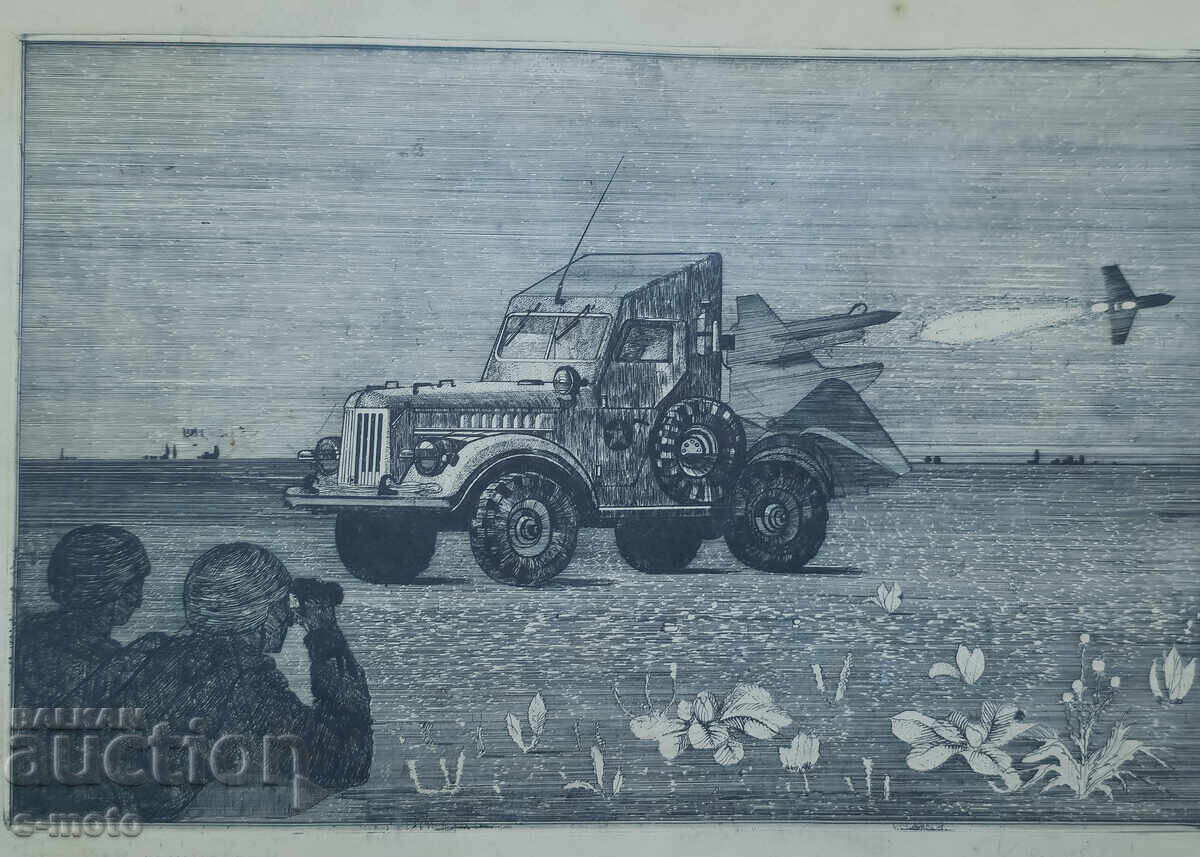 Графика, офорт военна тематика - 6 Графика, офорт военна тематика - 6