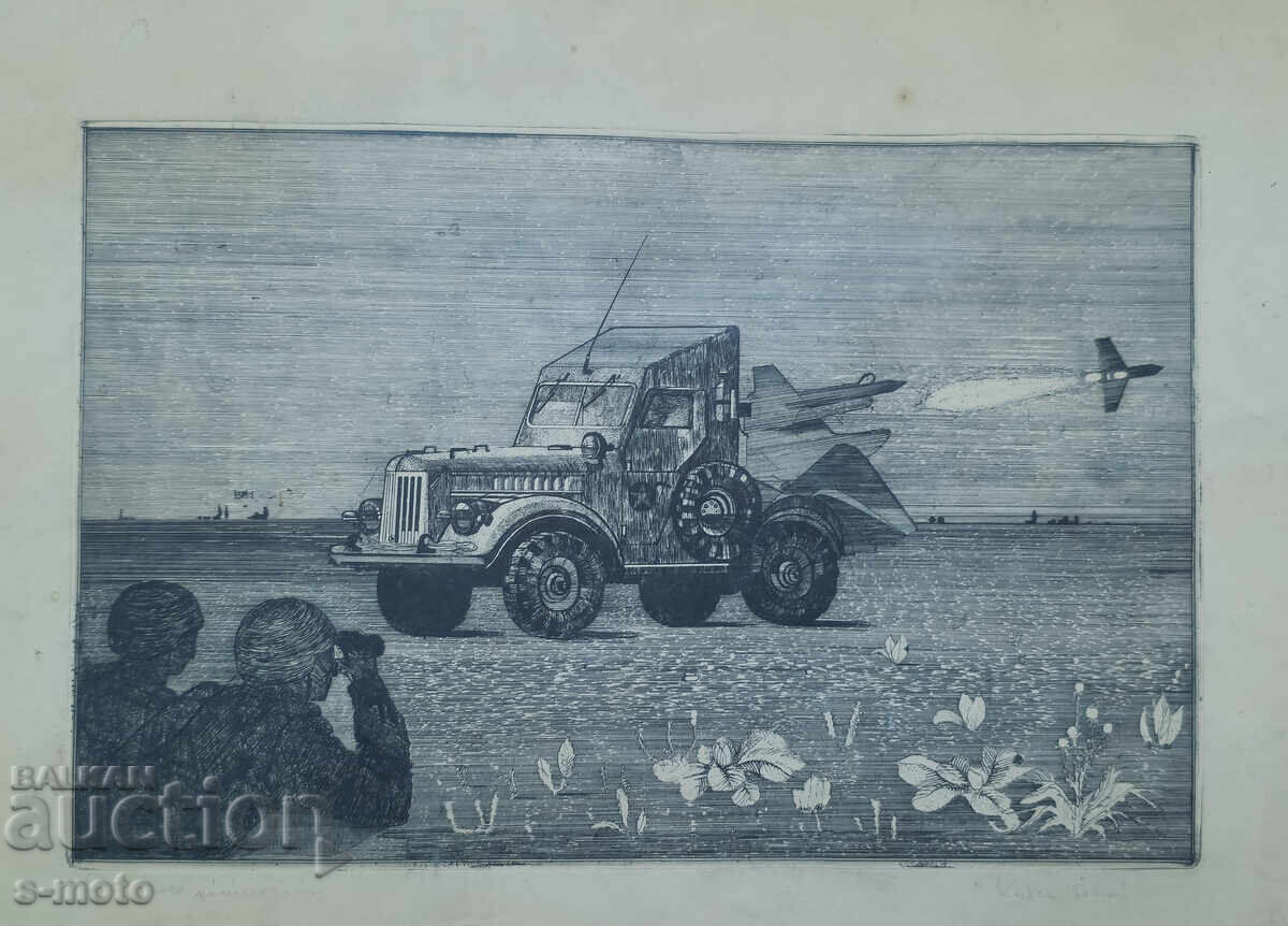 Графика, офорт военна тематика Графика, офорт военна тематика