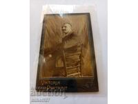 Снимка картон фотография Петър Талашманов