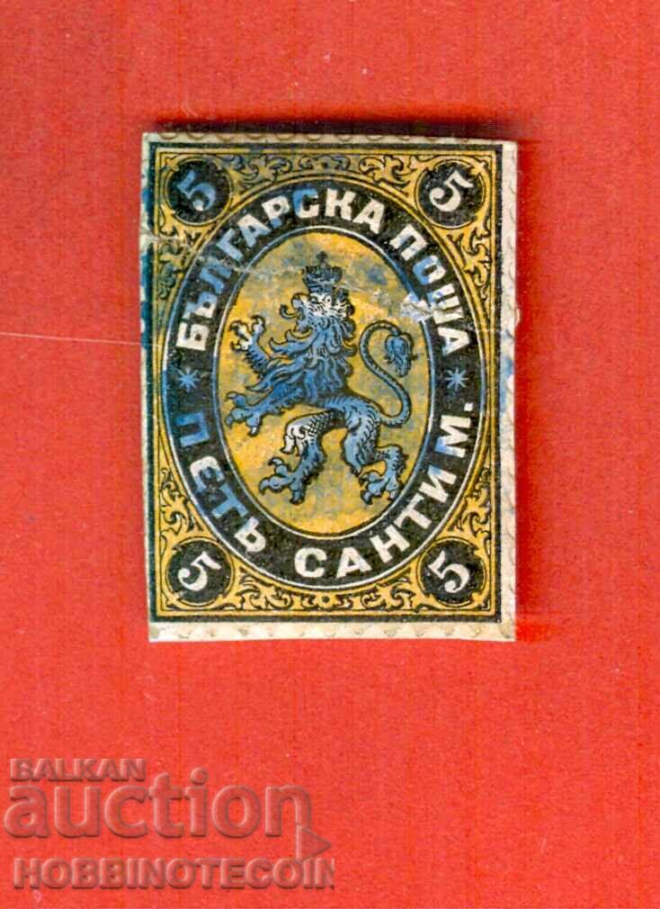 BULGARIA 5 Stotinki Stotinki BC 1 PRINT 1879 NO PRINT VARNA 2