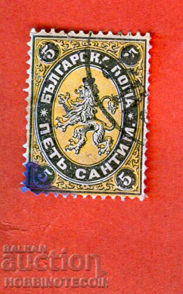BULGARIA 5 Santim Santimi BK 1 PRINT 1879 NO PRINT - VARNA