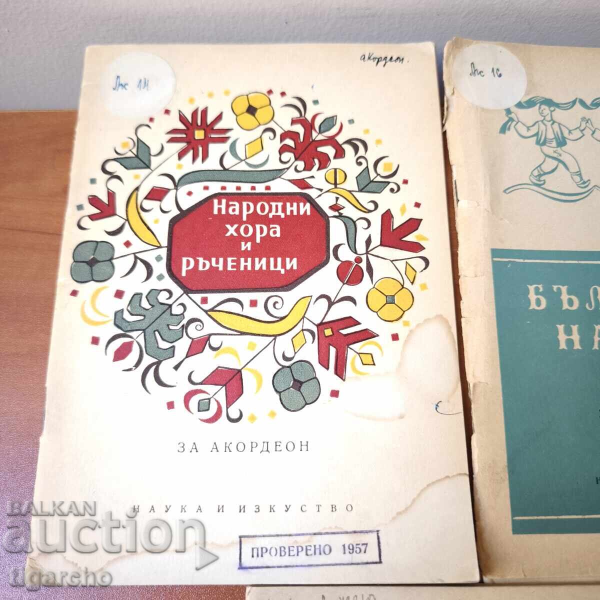 Melodii populare pentru acordeon cu preț 40.00 BGN | € 20.45 Melodii populare pentru acordeon cu preț 40.00 BGN | € 20.45