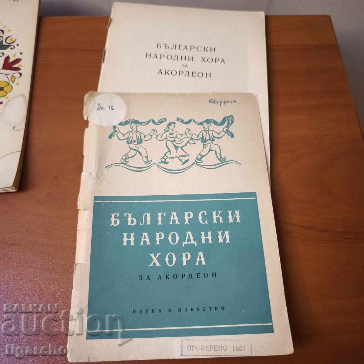 Melodii populare pentru acordeon - 7 Melodii populare pentru acordeon - 7