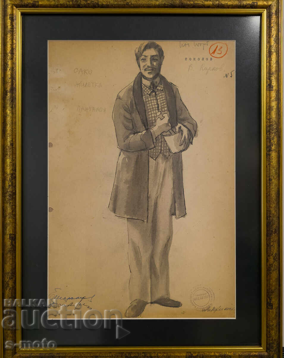 Painting Stage Design Georgi Popov - John (1906 - 1961) with price 1000.00 BGN | € 511.29