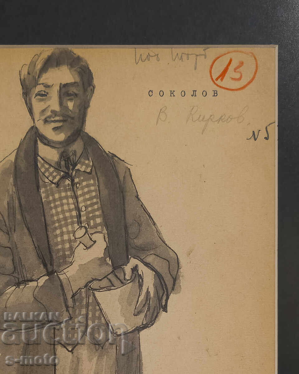 Auction  Painting Stage Design Georgi Popov - John (1906 - 1961)