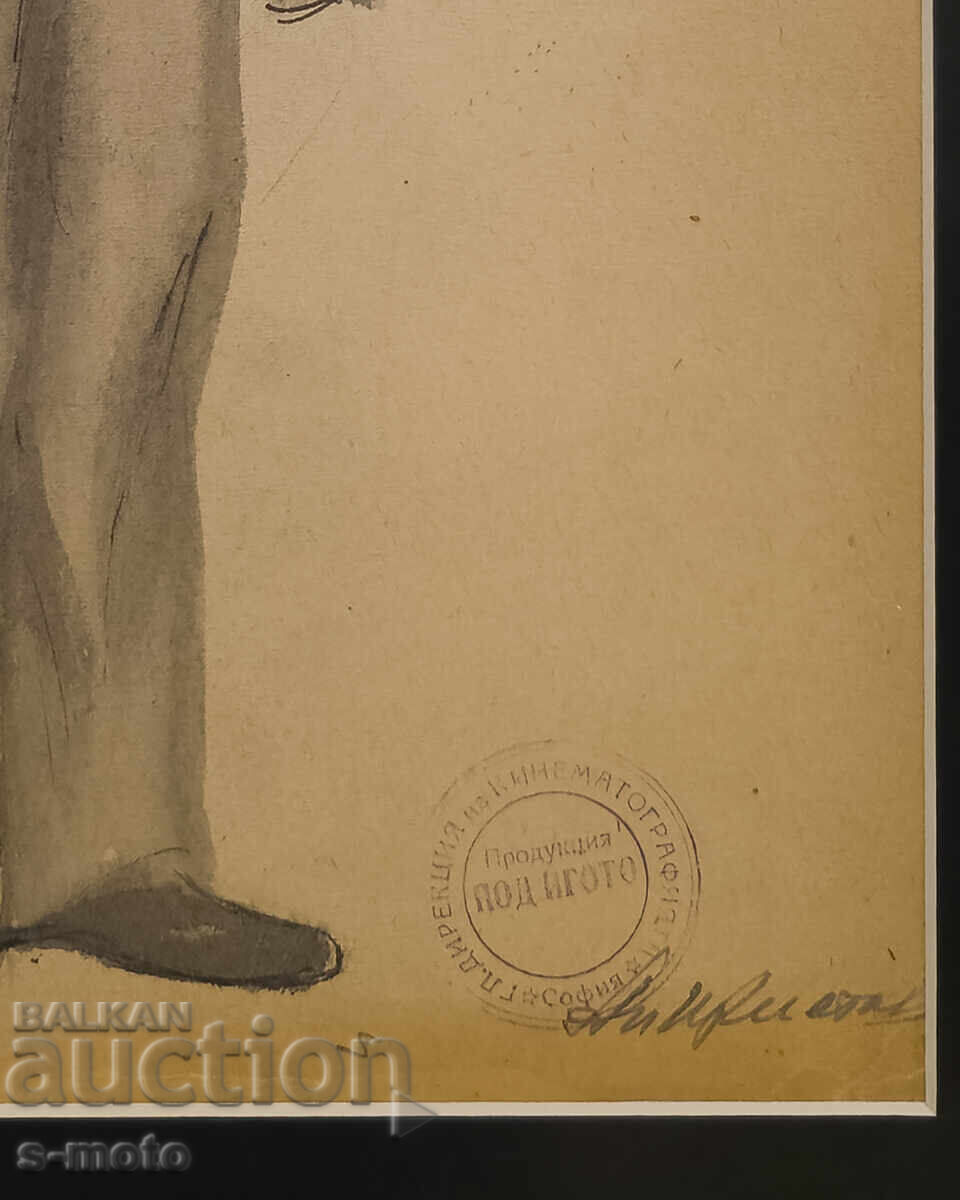 Delivery of Painting Stage Design Georgi Popov - John (1906 - 1961)