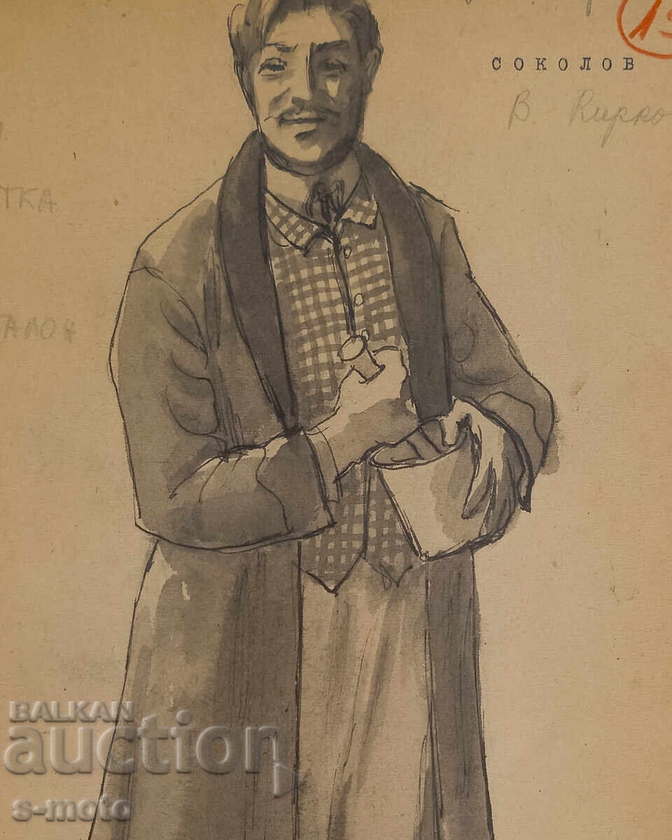 Painting Stage Design Georgi Popov - John (1906 - 1961) - 6