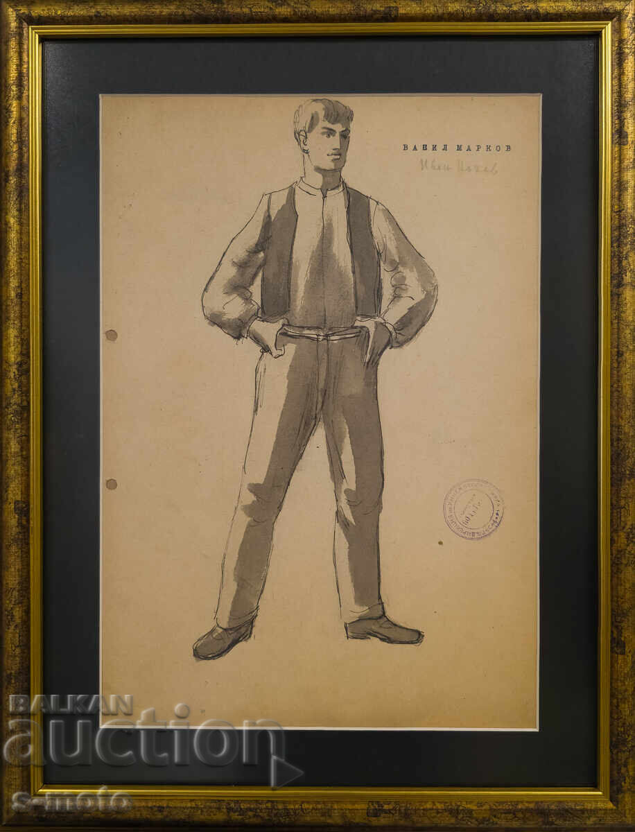 Картина сценография Георги Попов - Джон (1906 - 1961)