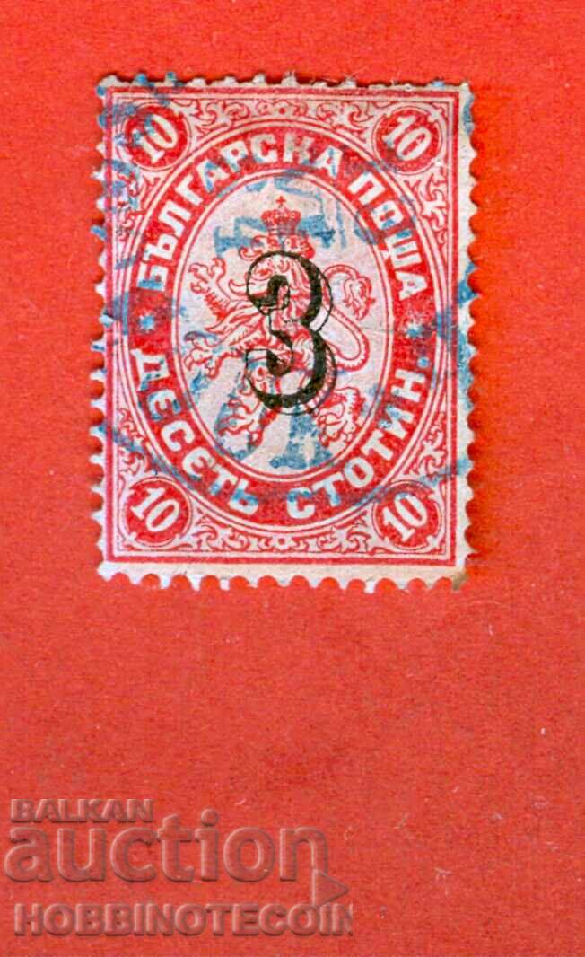 BULGARIA - 3 / 10 - TYPOGRAPHICAL 1884 - BK 22 RUSE 13 VI 1884