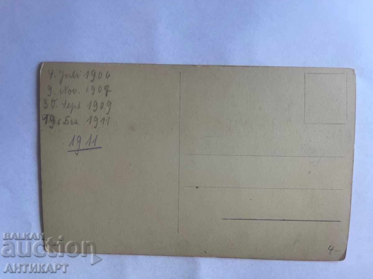 картичка Прусия Германия Royalty Кайзер фамилия с цена 5.00 лв. | € 2.56