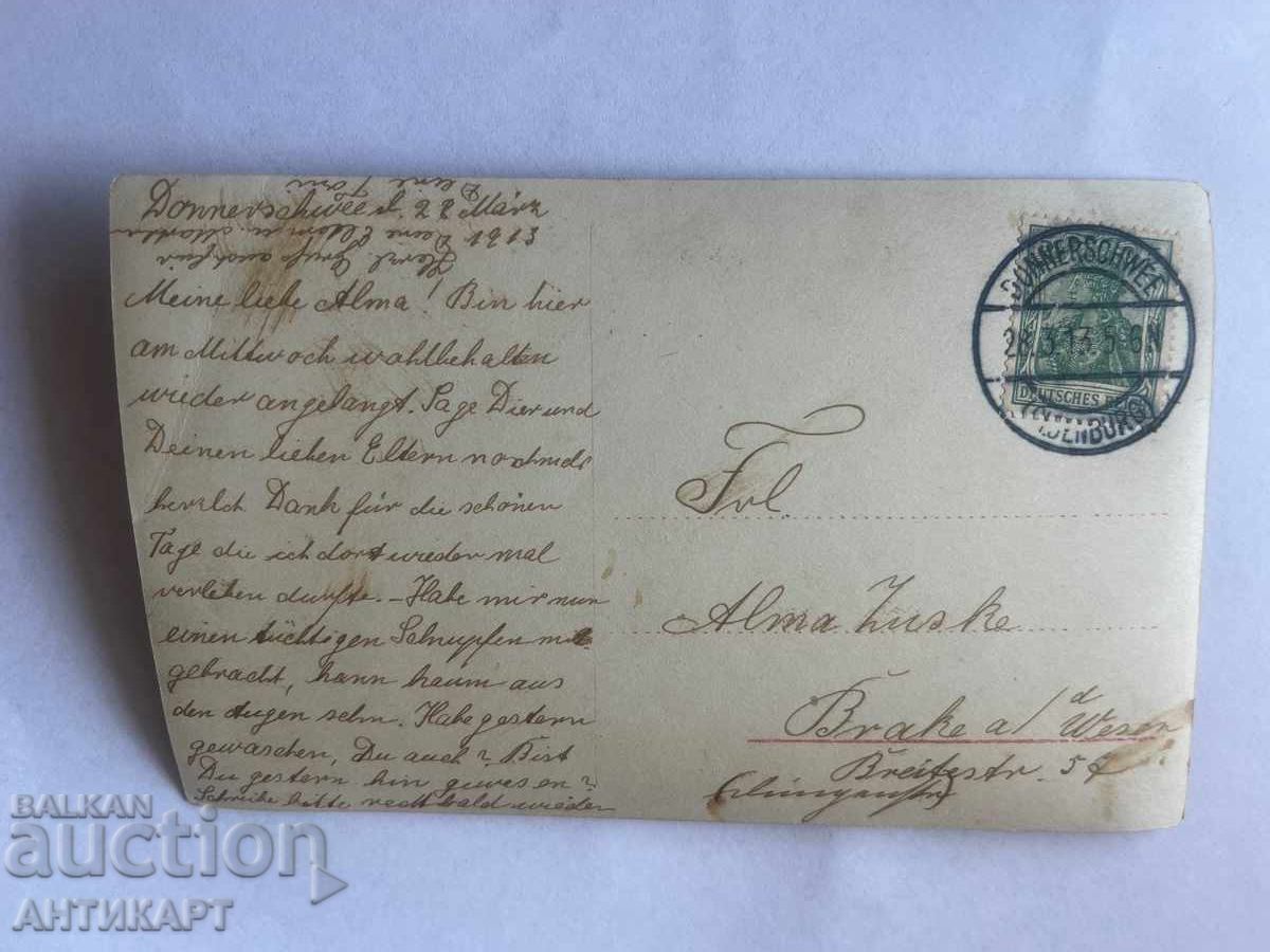 #3 Postcard Princess Victoria Luise Prussia Germany Empire with price 7.00 BGN | € 3.58 #3 Postcard Princess Victoria Luise Prussia Germany Empire with price 7.00 BGN | € 3.58