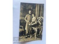#3 Postcard Princess Victoria Luise Prussia Germany Empire