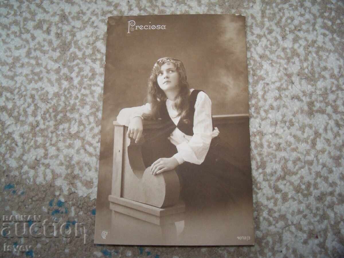 Auction Three old postcards from World War I 1917 Auction Three old postcards from World War I 1917