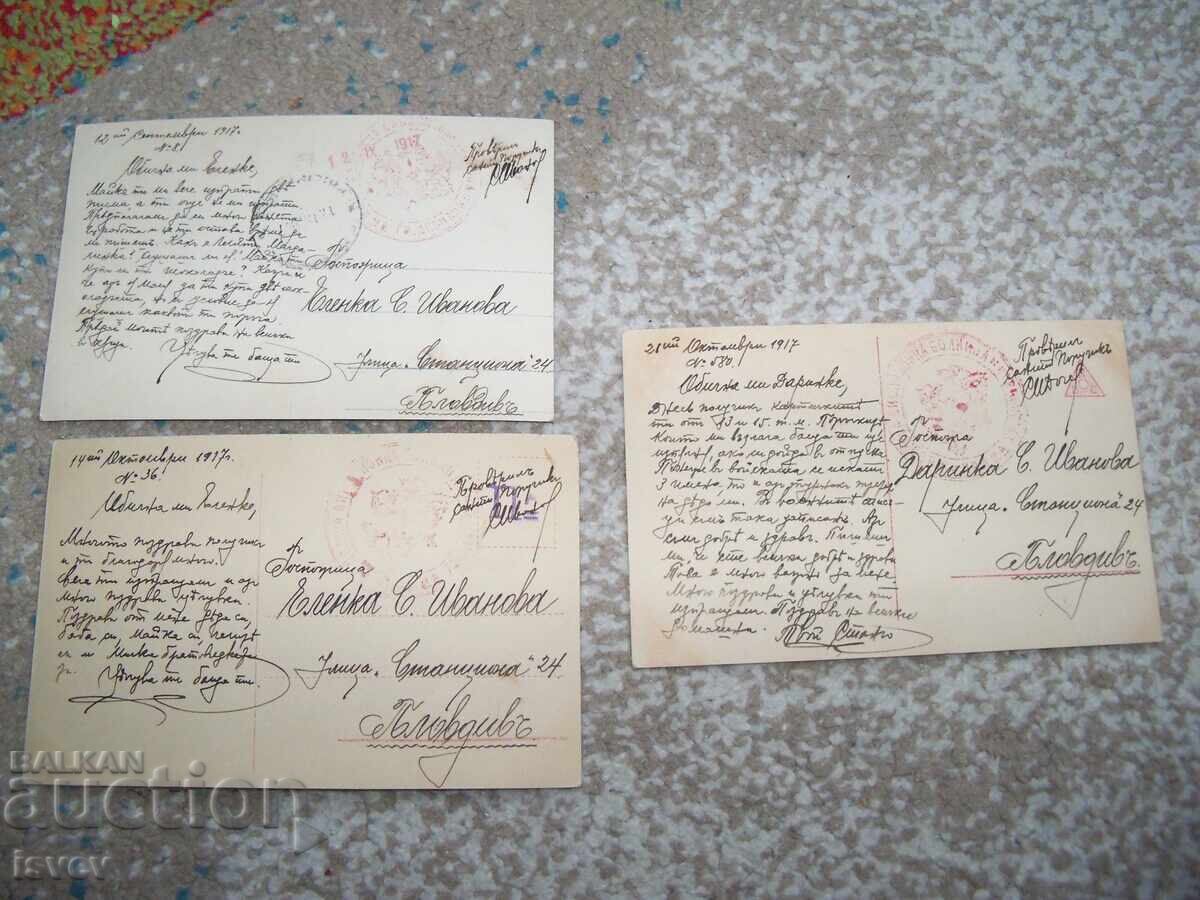 Three old postcards from World War I 1917 - 5 Three old postcards from World War I 1917 - 5