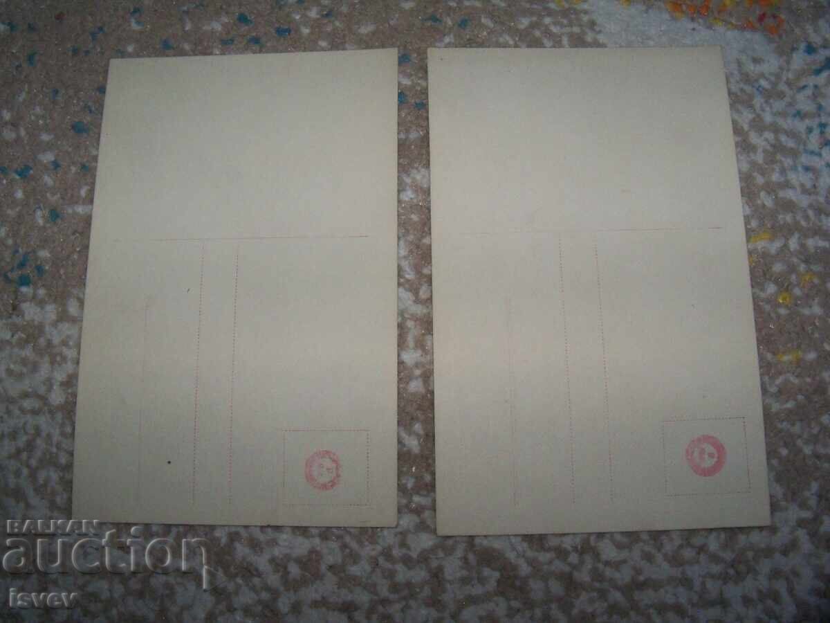 Δύο παλιές γαλλικές ρομαντικές ερωτικές καρτ ποστάλ με τιμή 18.00 BGN | € 9.20 Δύο παλιές γαλλικές ρομαντικές ερωτικές καρτ ποστάλ με τιμή 18.00 BGN | € 9.20