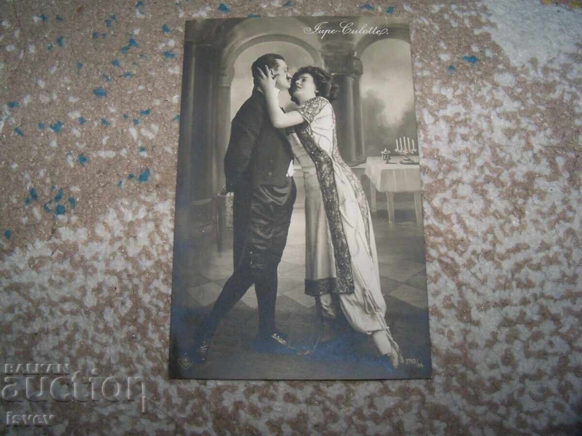 Δημοπρασία Δύο παλιές γαλλικές ρομαντικές ερωτικές καρτ ποστάλ Δημοπρασία Δύο παλιές γαλλικές ρομαντικές ερωτικές καρτ ποστάλ