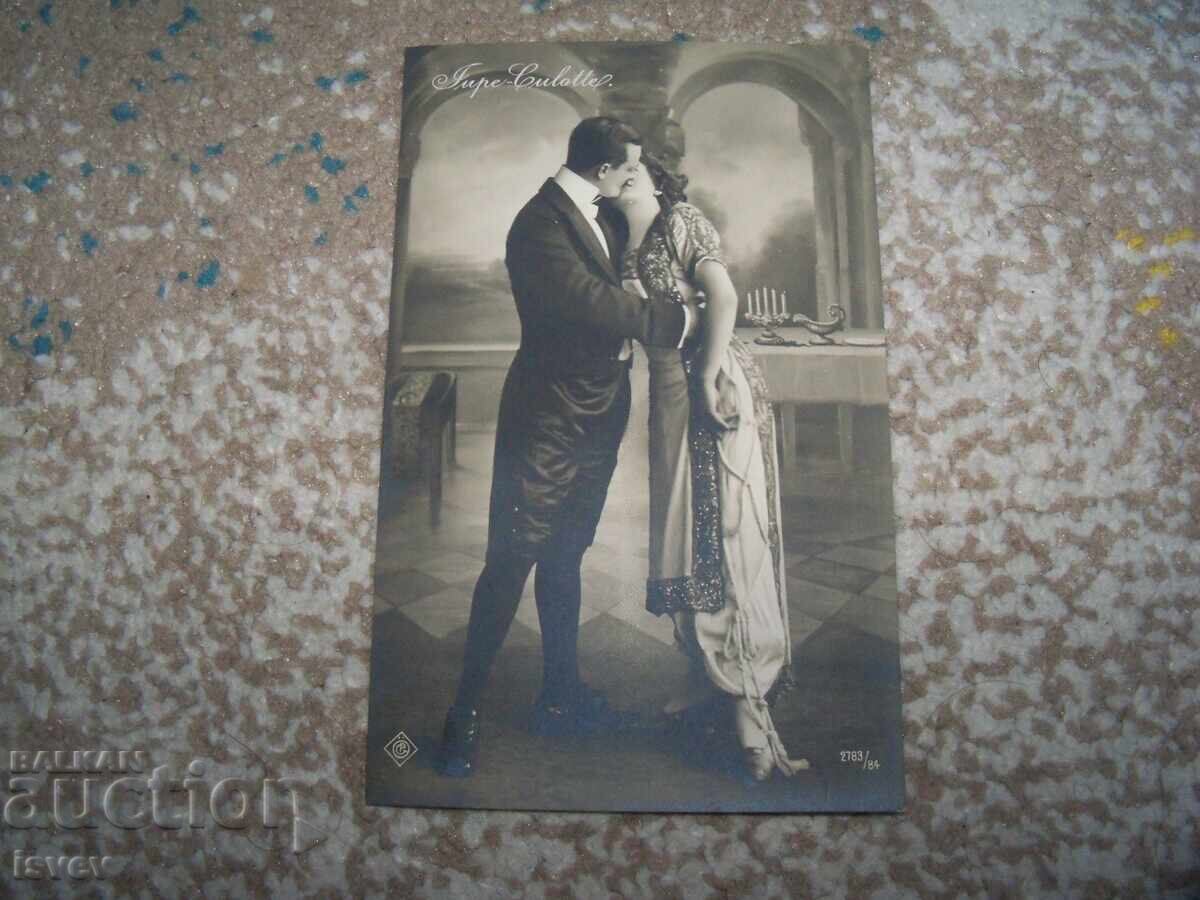 Παράδοση Δύο παλιές γαλλικές ρομαντικές ερωτικές καρτ ποστάλ Παράδοση Δύο παλιές γαλλικές ρομαντικές ερωτικές καρτ ποστάλ