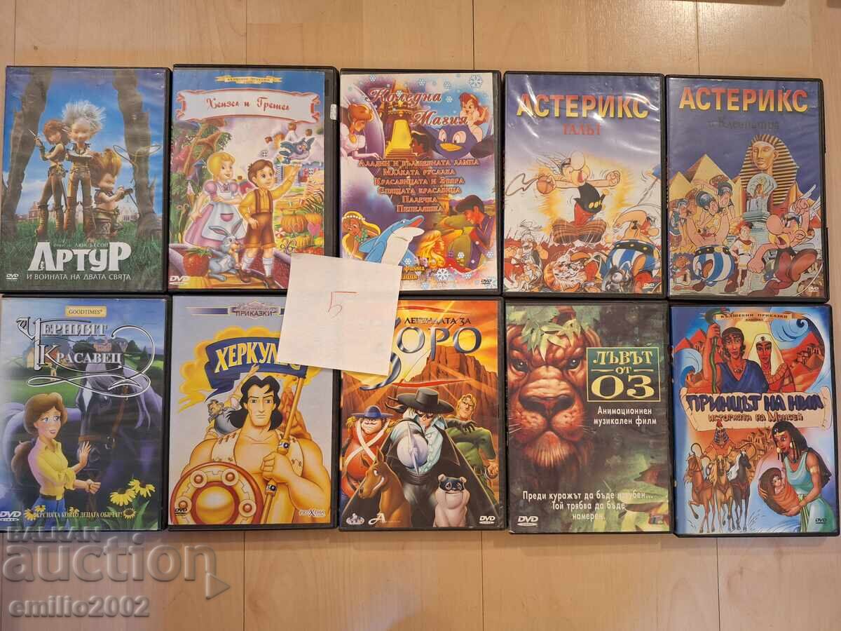 Κινούμενα σχέδια σε DVD DVD 10 τμχ 05