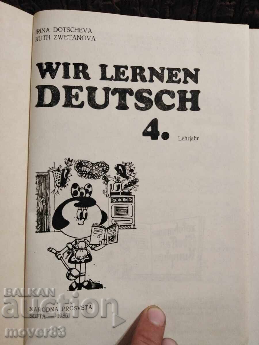 German language. 1986 year with price 0.55 BGN | € 0.28 German language. 1986 year with price 0.55 BGN | € 0.28
