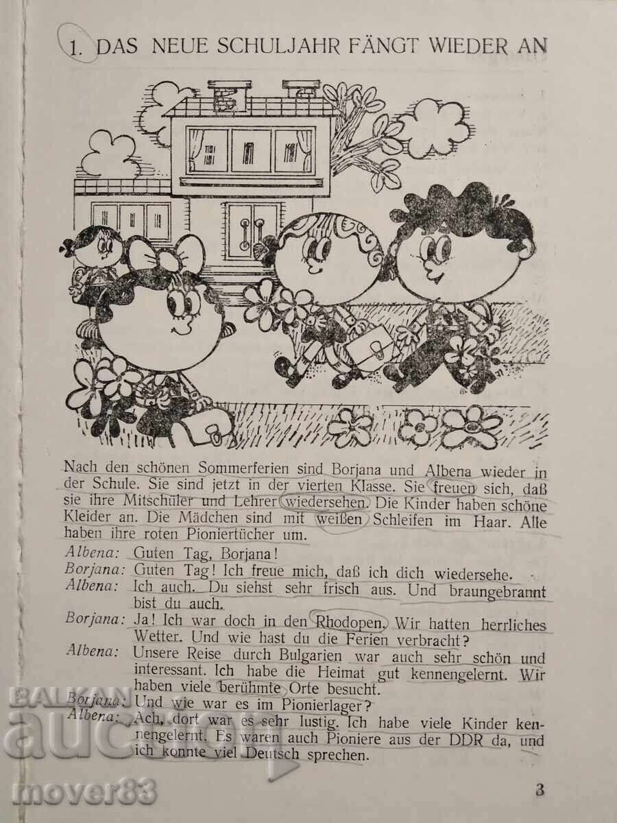 Auction German language. 1986 year Auction German language. 1986 year