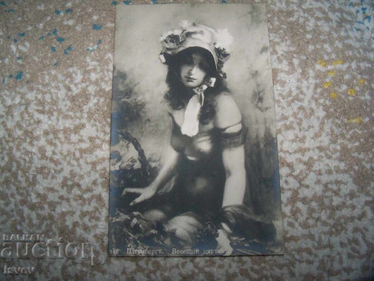 Παλιά ερωτική καρτ ποστάλ