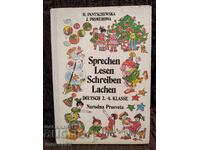 Limba germană. Anul 1987