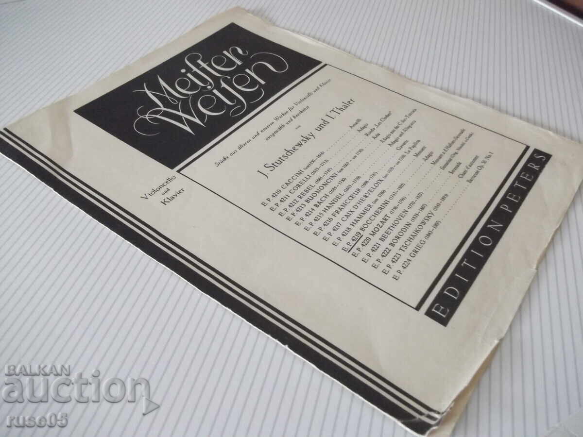 Παράδοση Νότες "ADAGIO - Luigi Boccherini" - 4 σελ