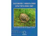 Conversații cu lumea minerală și vegetală