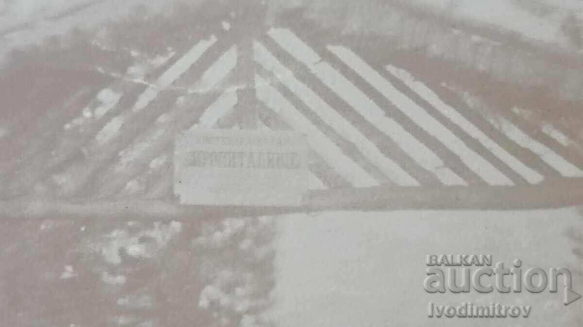 Снимка Мъже пред Портал на Сиропиталище с цена 6.45 лв. | € 3.30