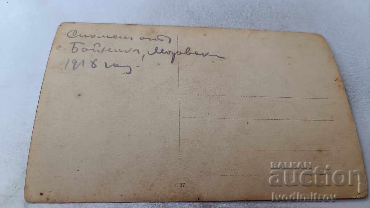 Снимка Офицери и войници на фронта П С В 1918 с цена 12.45 лв. | € 6.37