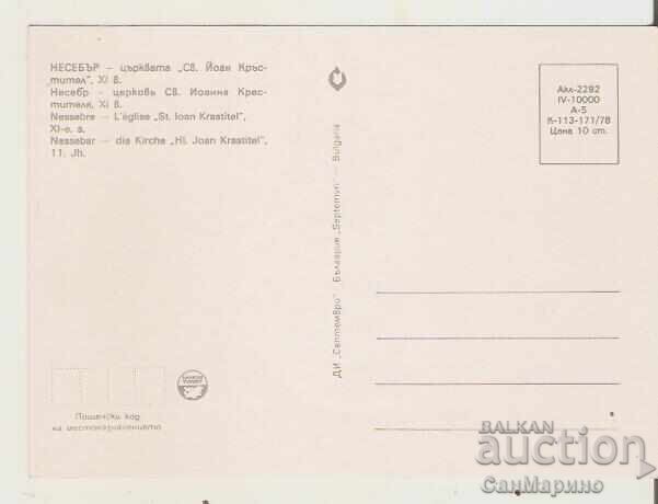Carte poștală Bulgaria Nessebar Biserica Sf. Ioan Botezătorul 8* cu preț 0.90 BGN | € 0.46 Carte poștală Bulgaria Nessebar Biserica Sf. Ioan Botezătorul 8* cu preț 0.90 BGN | € 0.46